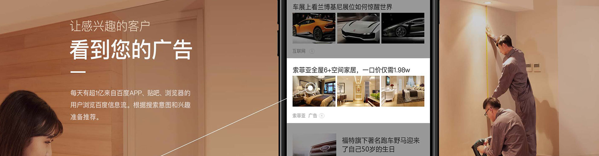 吐鲁番百度推广返点