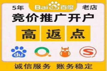 某企业通过百度竞价托管公司实现业绩翻倍增长